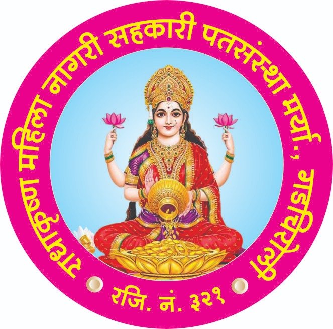 Radhakrushna Mahila Nagari Sahakari Patsanstha Maryadit, Gadchiroli
